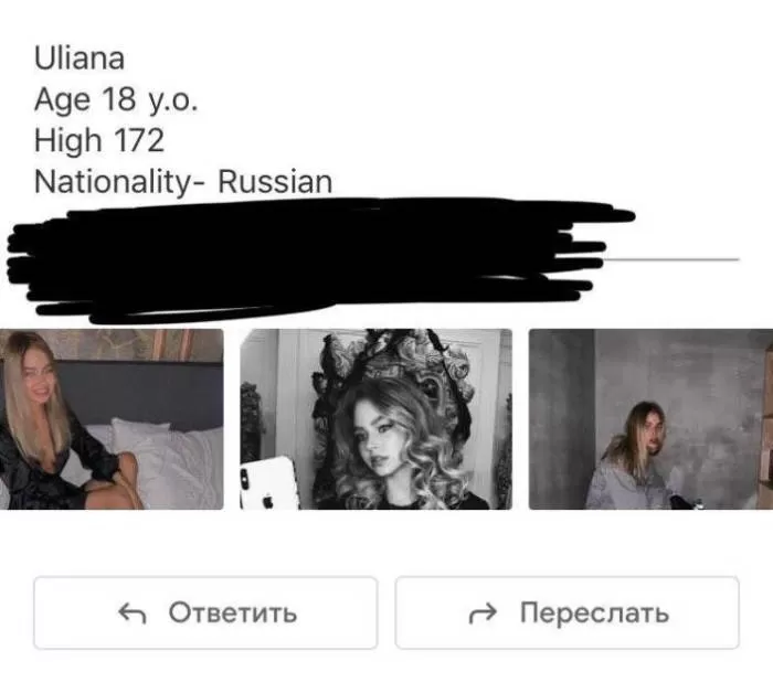 Ульяна Олеговна Исаева