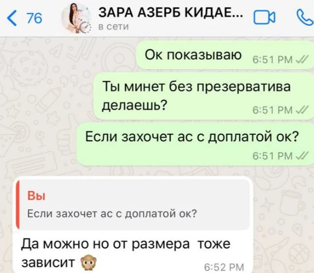 Зарина Касанова 