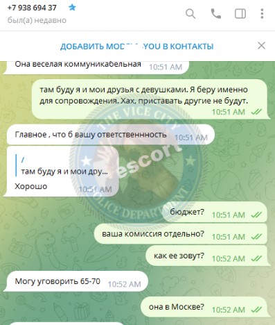 София Валерьевна Бурбах 